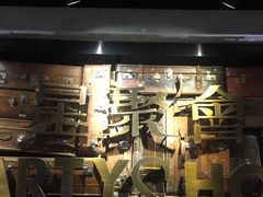 -星聚会KTV(苏州信投大厦店)