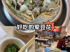 -海关荤豆花(洋河一路店)