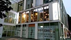 点击看大图 -P.STYLE 派斯造型