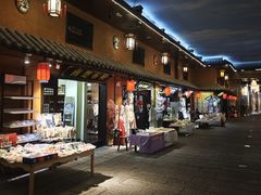 -南楚古都