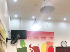 -郭记小街麻辣烫(南小街总店)