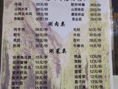 -仙蘑洞