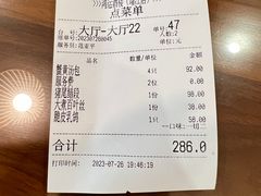 -鸿运酒楼