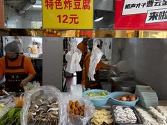 -张记炸串肠粉