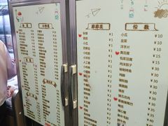 -乔岩保应烧烤店