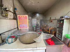 -雷抄手