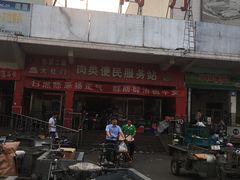 -四道口水产市场