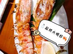 盐烤大明虾-有喜屋·烧鸟·居酒屋(周浦万达店)