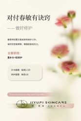 -MLP美丽派·问题肌疗愈中心
