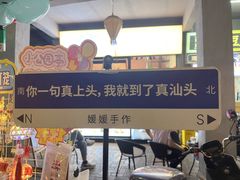 -福合埕牛口福·牛肉火锅·牛肉丸