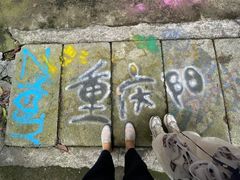 -黄桷坪涂鸦艺术街