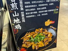 -钱山海鲜大排档