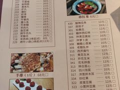 -友乐居羊蝎子(西直门店)