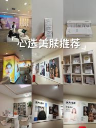 -长沙雅美医疗美容医院