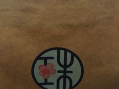 -宝珠奶酪(长宁金虹桥店)