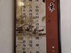 -口岸雕花楼