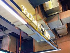 -芋堂甜品糖水简餐(乌托邦音乐城店)