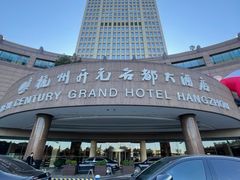 -杭州开元名都大酒店·地中海自助餐厅