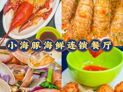 -亚龙湾热带天堂森林公园