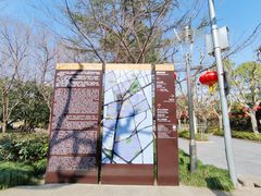 -徐家汇公园