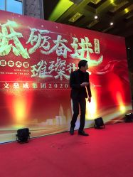 -粤大金融城国际酒店·婚宴·年会·会议