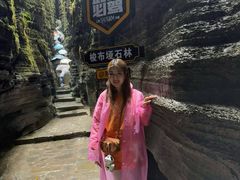 -梭布垭石林景区