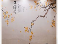 -高老庄新家宴(北斗星广场店)