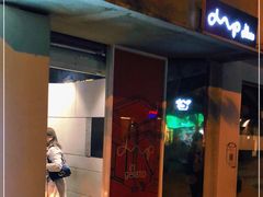门面-Dip in Gelato(富民路店)