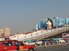 -沈阳奥体冰雪嘉年华