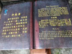 -前童古镇
