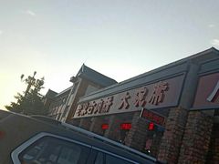 -老舅老蒙肉饼非遗店(一店)