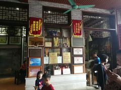 -欢姐伦教糕(北海大道北店)