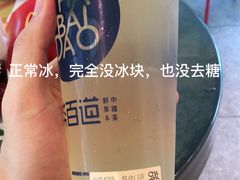 -茶百道(太平门直街店)