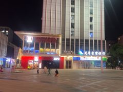 -万达广场(龙湾店)