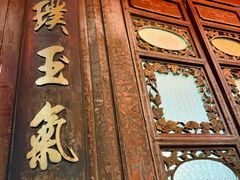 -一颗印(懋庐店)