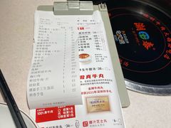 -潮泰牛肉火锅 · 创于1992年(车公庙店)