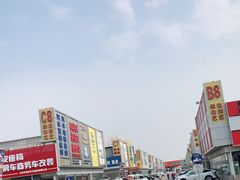 -24小时汽车搭电补胎(五方桥店)