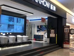 -居然之家(两江国际MALL店)