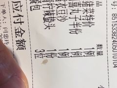 -李氏八大件老菜馆(万宝街店)