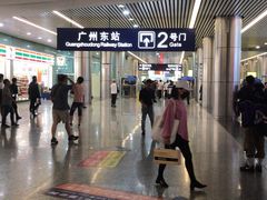 -广州东站汽车客运站
