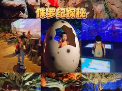 -长鹿旅游休博园
