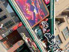 -山河屯铁锅炖(哈西站店)