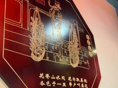 -宽板凳老灶火锅(台湾街店)