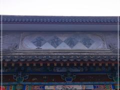 -晋府大酒店