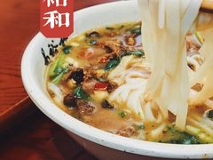 -易裕和·长沙米粉(友谊路店)