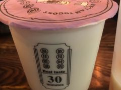 -我是酸奶君(壹方城店)