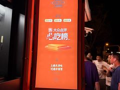 -南楼煎饼(南楼总店)