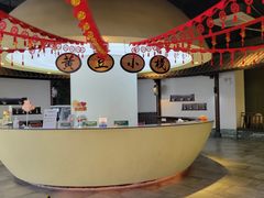 -厨邦酱油文化博览馆