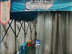 -肖胖子猪油拌粉