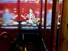 -豆花姐烂豆花火锅(水屯北路恒大滨河店)